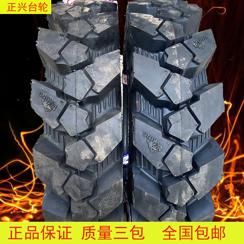 正兴台轮600-16人字胎手扶拖拉机