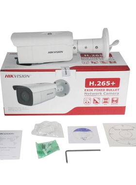 HIKVISION海康威视 英文版 DS-2CD2T85G1-I8 800万网络枪机H.265