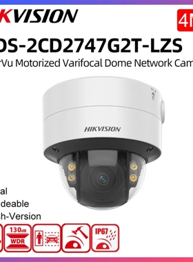HIKVISION海康威视英文版DS-2CD2747G2T-LZS  4MP AcuSense Turre