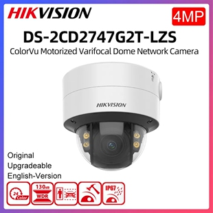 HIKVISION海康威视英文版DS-2CD2747G2T-LZS  4MP AcuSense Turre