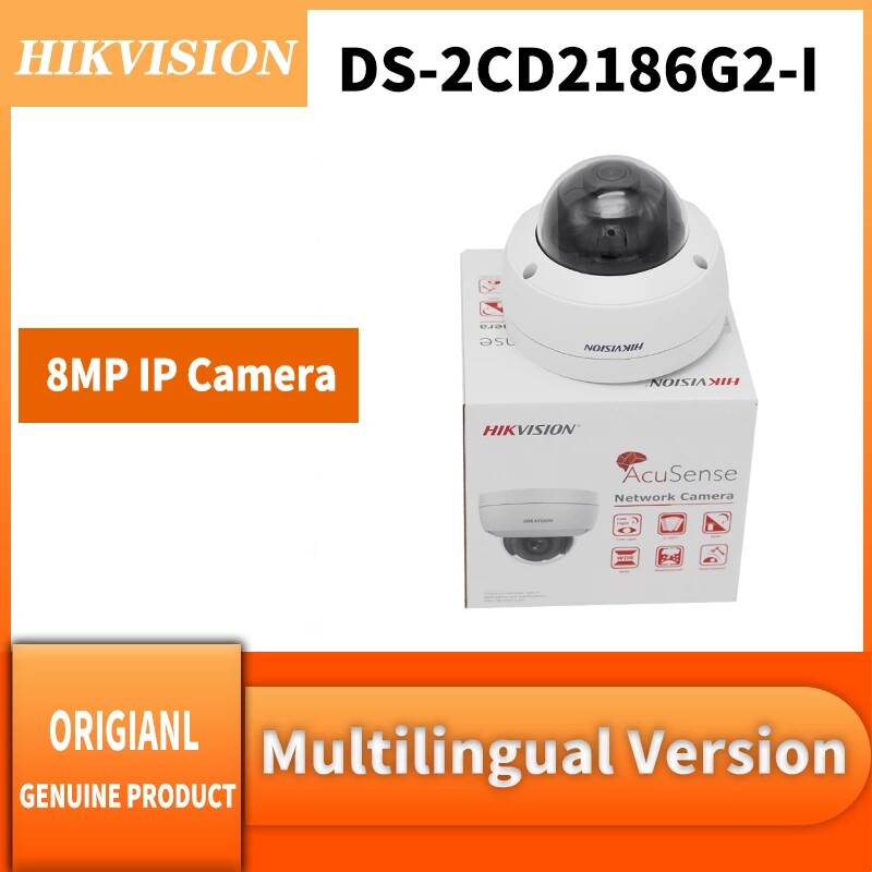 HIKVISION海康威视英文家用网络摄像头