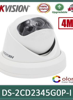 海康威视英文版4MP网络摄像头DS-2CD2345G0P-I超广角半球英文版