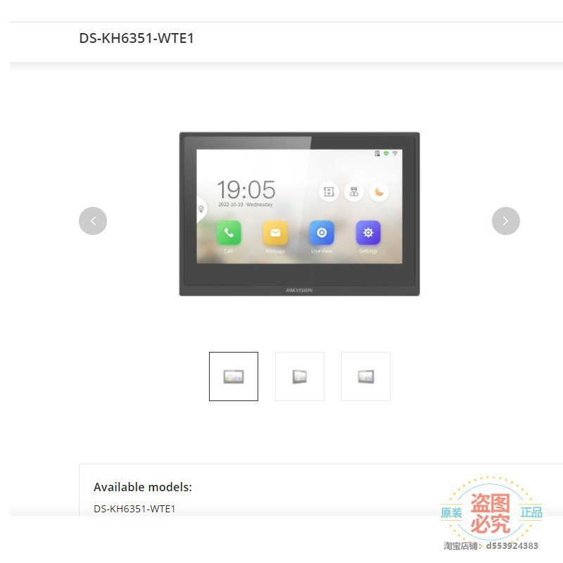 Hikvision-intercomunicador de vídeo DS-KH6351-WTE1 Original
