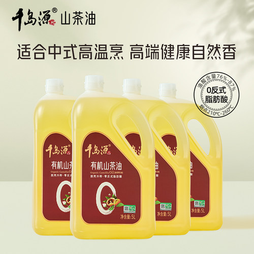 千岛源有机山茶油零反式脂肪酸