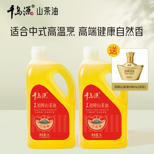 千岛源有机初榨茶油零反式脂肪酸