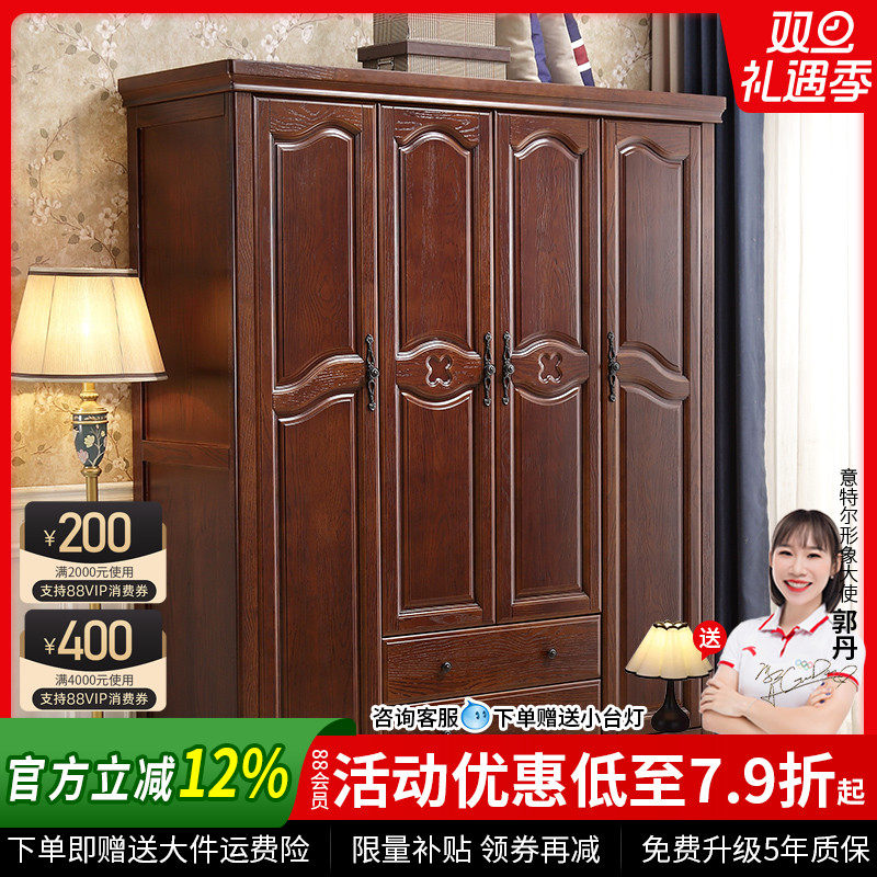 实木大衣柜美式乡村卧室小户型