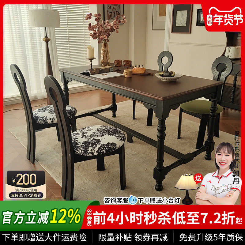法式复古实木餐桌椅组合2025新款长方桌家用饭桌复古长桌餐厅家具
