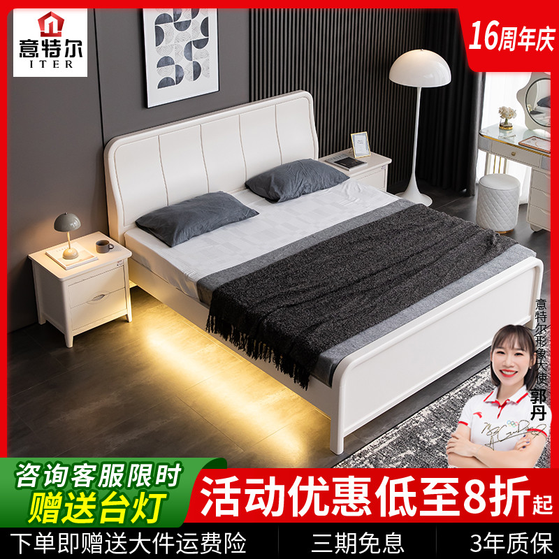 中式白色实木床主卧2025年新款现代简约双人床智能多功能储物床