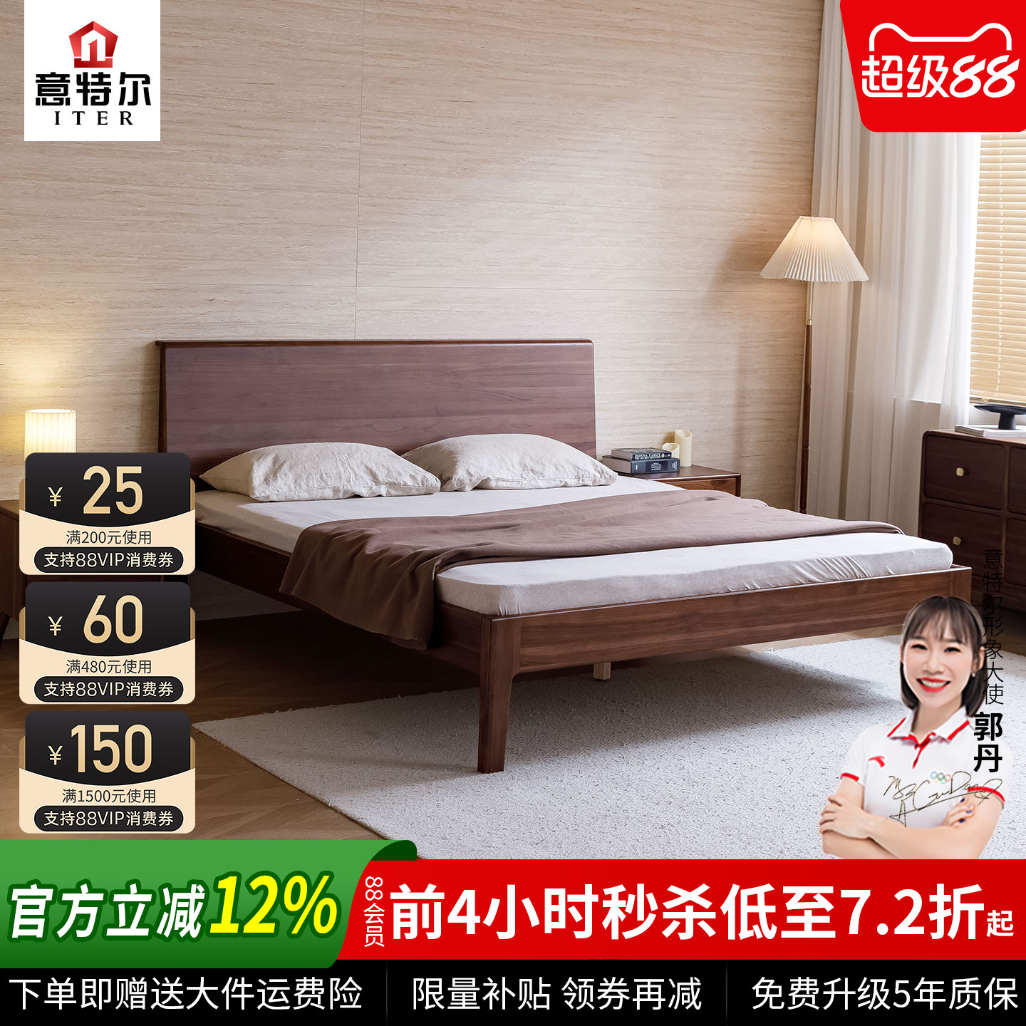 缅甸柚木全实木床主卧图片