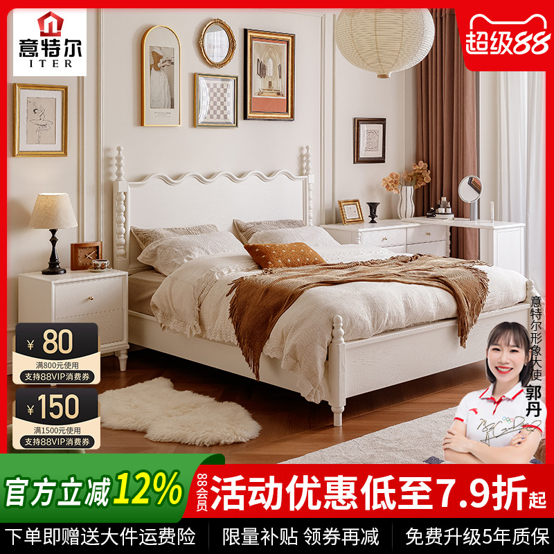 轻法式复古实木床2025新款主卧双人床奶油风莱茵床1.8米美式大床