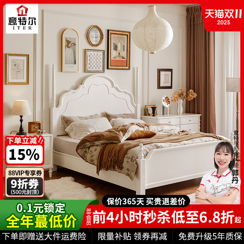 法式复古实木床2025新款主卧美式双人床中古风安娜床1.8m大床婚床