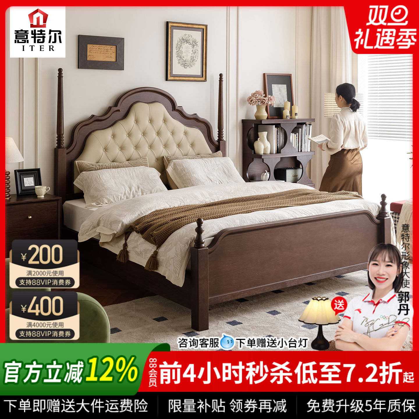 法式复古实木床2025新款主卧美式双人床中古风安娜床1.8m大床婚床