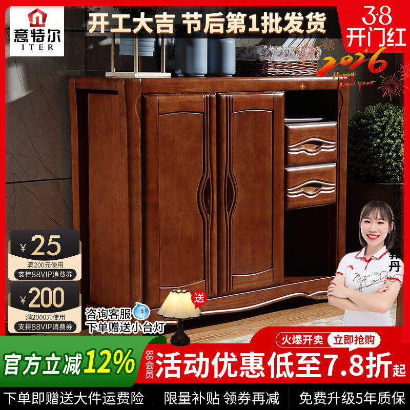 意特尔实木双门鞋柜胡桃色玄关柜子门厅柜对开门多功能储物收纳柜