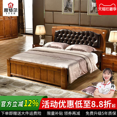 1.8x2米全实木床主卧简约现代双人1.5m原木单人1.35米气压橡木床 - 封面