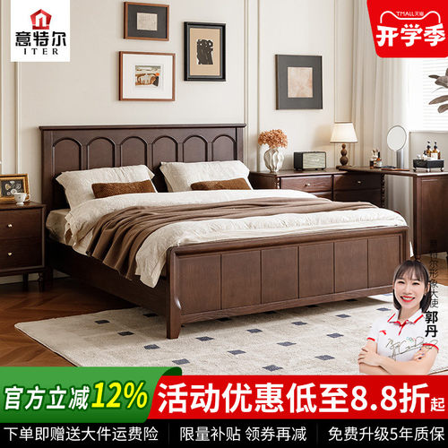 美式床实木床1米8蒙德床轻法式复古2026新双人主卧床中古风次卧床