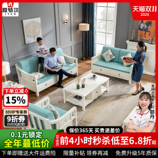 美式 组合客厅现代简约欧式 储物沙发 沙发套装 白色实木沙发田园风格