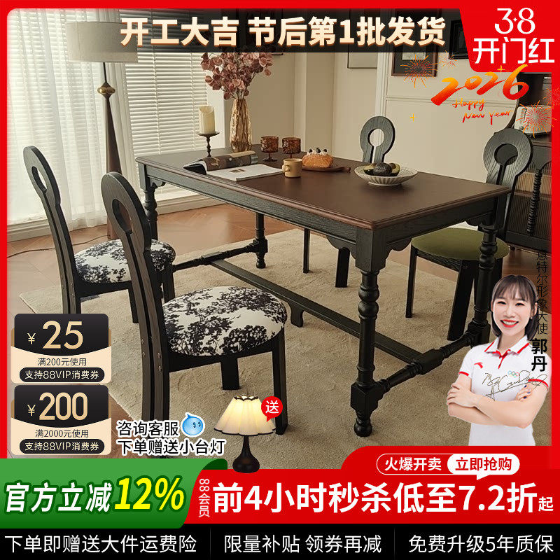 法式复古实木餐桌椅组合2025新款长方桌家用饭桌复古长桌餐厅家具