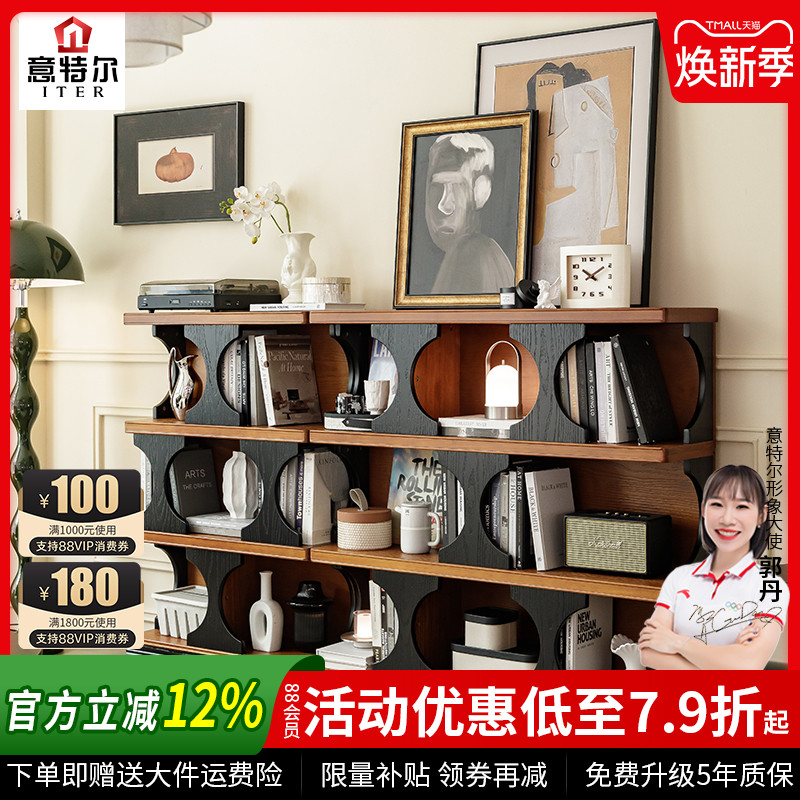 哈迪德复古实木展示柜客厅2025年新款矮书架半墙书柜玄关柜装饰柜