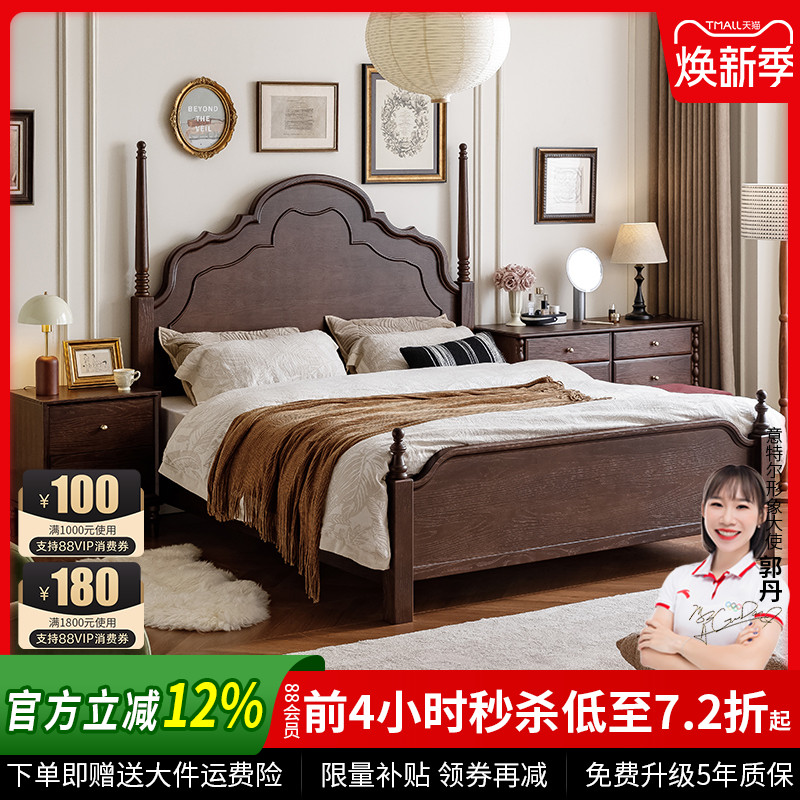 法式复古安娜床2025新款主卧双人床中古风全实木床1.8米美式婚床