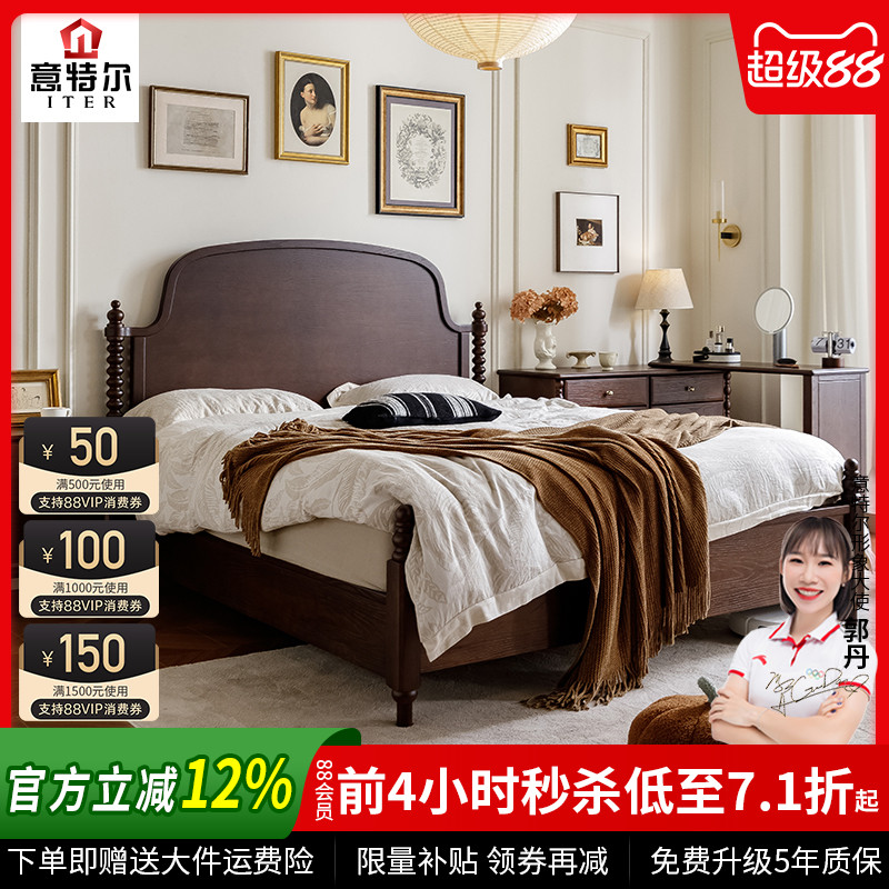 法式复古全实木床2025年新款美式主卧双人床中古风1.8米大床婚床