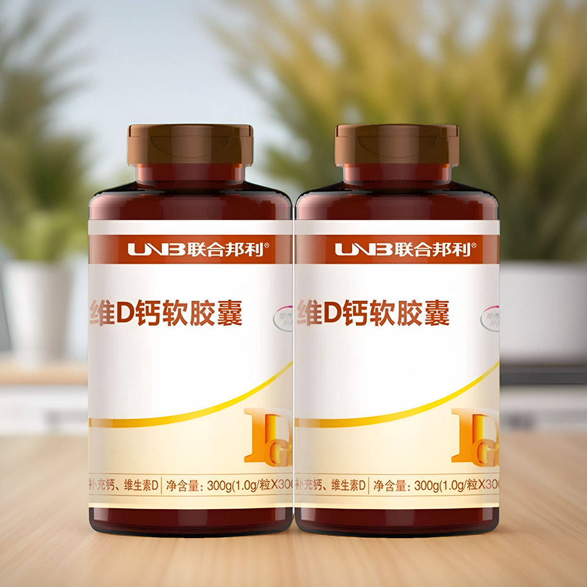 钙+维生素D成人中老年人缺钙补钙