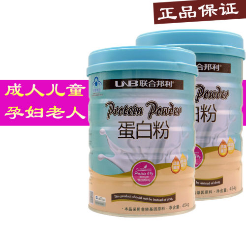 蛋白质粉454g 乳清蛋白+大豆蛋白 成人中老年人儿童蛋白粉 - 封面