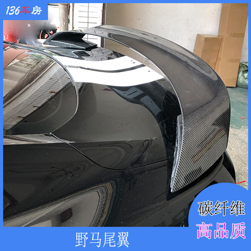 适用野马尾翼 福特Mustang改装GT350定风翼 碳纤尾扰流 大尾翼