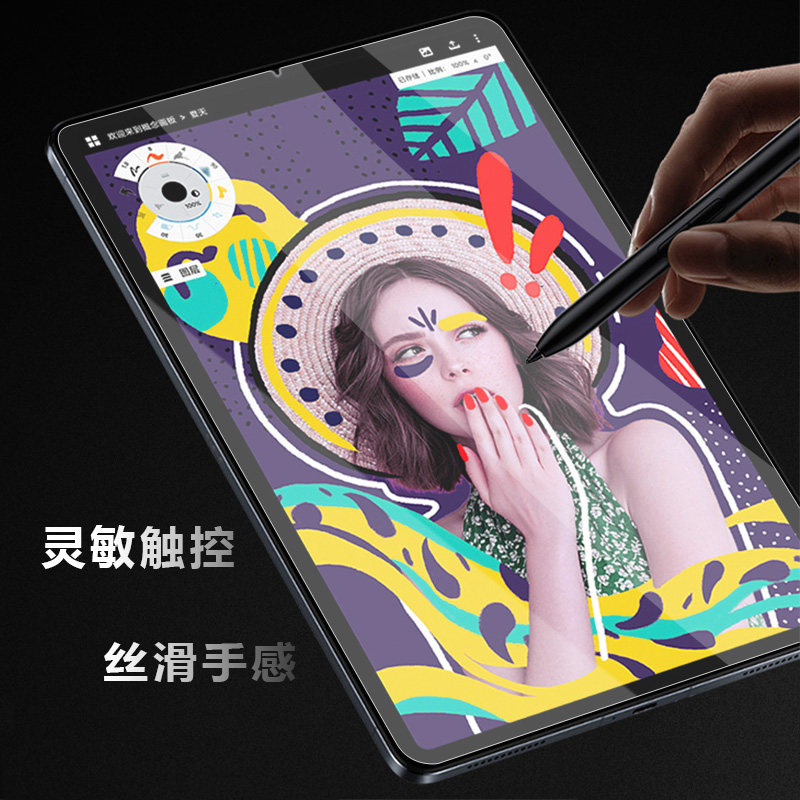 钢化膜适合小米平板5 11英寸小米5 Pro保护膜MI PAD5平板电脑贴膜
