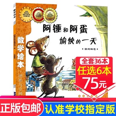现货速发！【选6本75元】