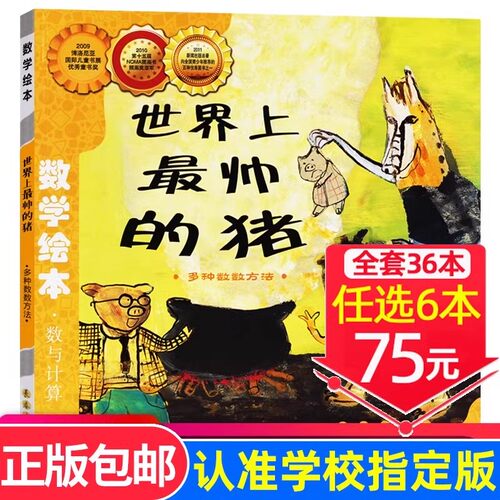 现货速发！【选6本75元】