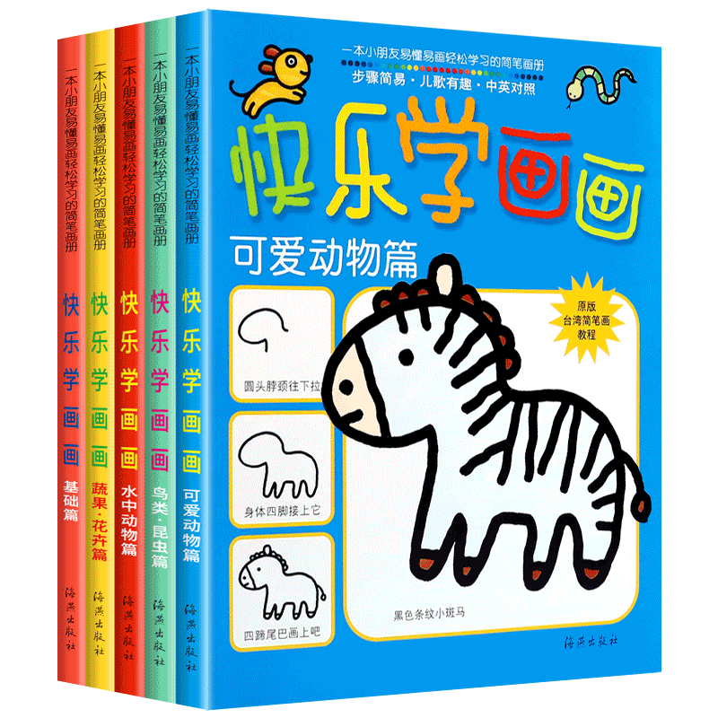 骆驼祥子原著正版七年级上下册必读课外书籍和钢铁是怎样炼成的海底两万里名著配套人教版老舍7年级初中生二语文书目完整版未删减