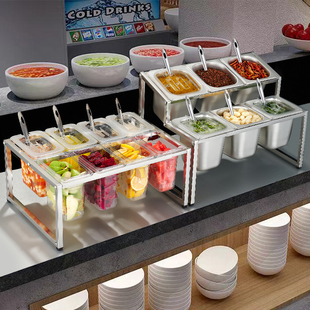 调料置物架套装奶茶店果酱盒火锅店调料台调味架酱料盒配料盆架子