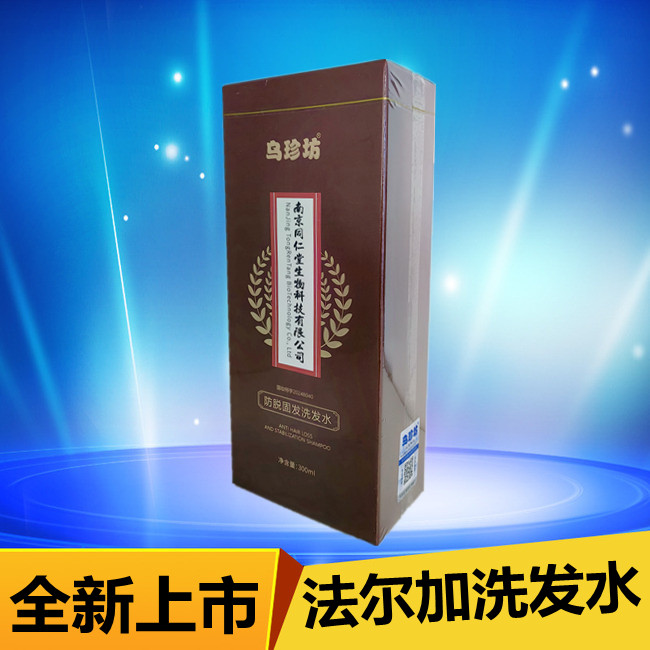 黑灵芝官方正品何首乌