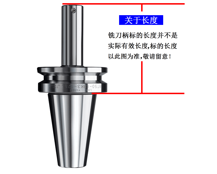 BT30/BT40/BT50-LBK1/LBK2/LBK3/LBK4/LBK5/LBK6精镗刀柄 五金/工具 镗刀 原图主图