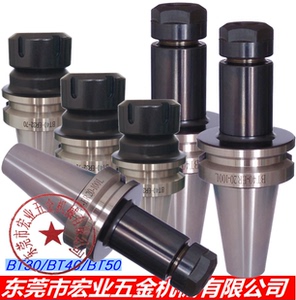 BT30-ER16~ER32数控刀柄/BT40-ER16/ER20/ER25/ER32/ER40/CNC刀柄