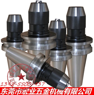 13钻夹刀柄BT50 BT30 BT40 16钻夹型数控刀柄CNC刀柄 APU