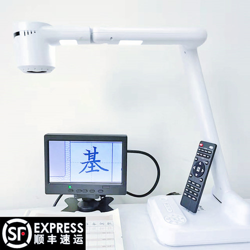 恒变Z1000实物展台书法教学投影仪摄像仪视频展示台电脑网络直播