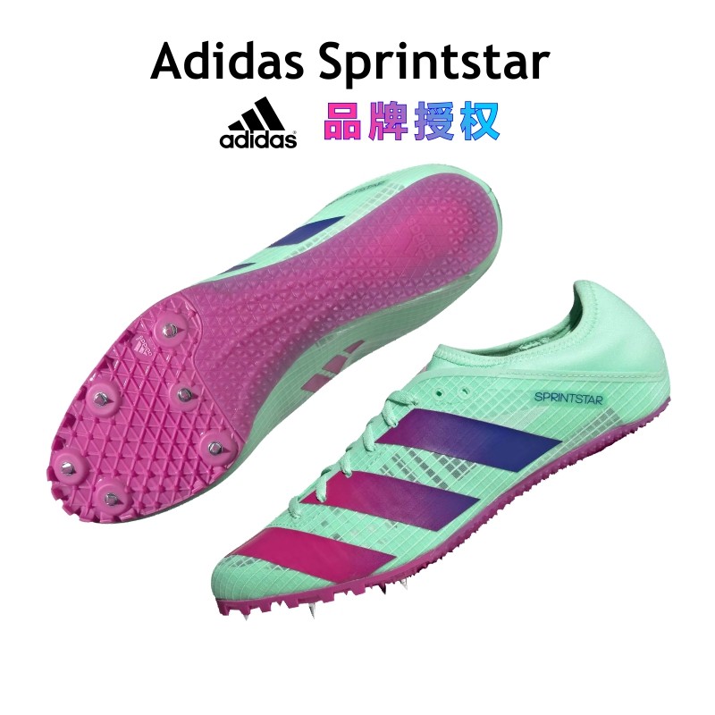 阿迪达斯短跑钉鞋Sprintstar考体考四项田径比赛训练精英钉子鞋