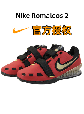 煋元速NIke耐克RomaLeos2罗马深蹲鞋举重鞋男女室内力量综合训练