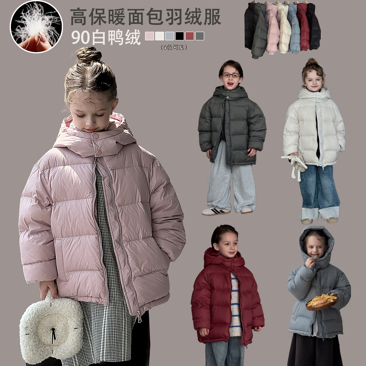 鹅小墩字母连帽面包羽绒服外套短