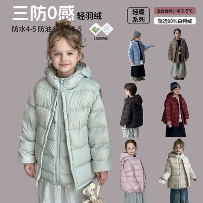 儿童三防90白鸭绒羽绒服假一赔十