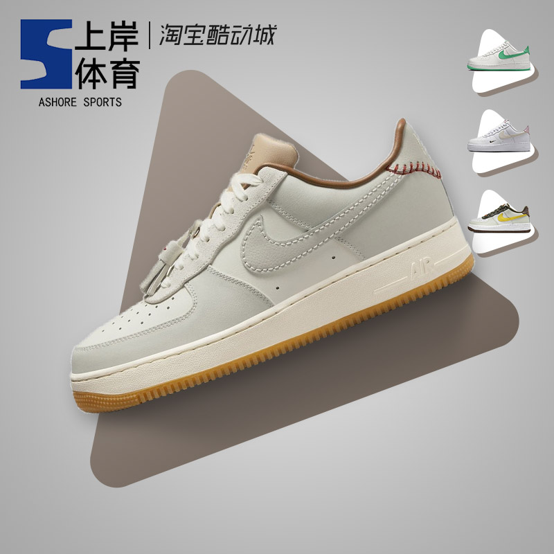 Nike/耐克男子低帮板鞋AF1