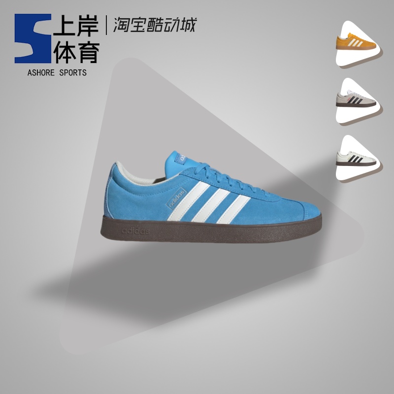 阿迪达斯VLCourt舒适休闲板鞋