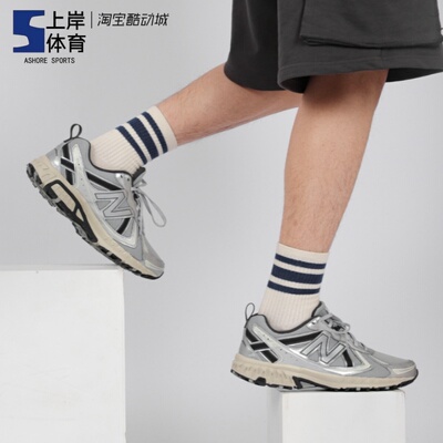 NB410男女同款透气复古跑步鞋