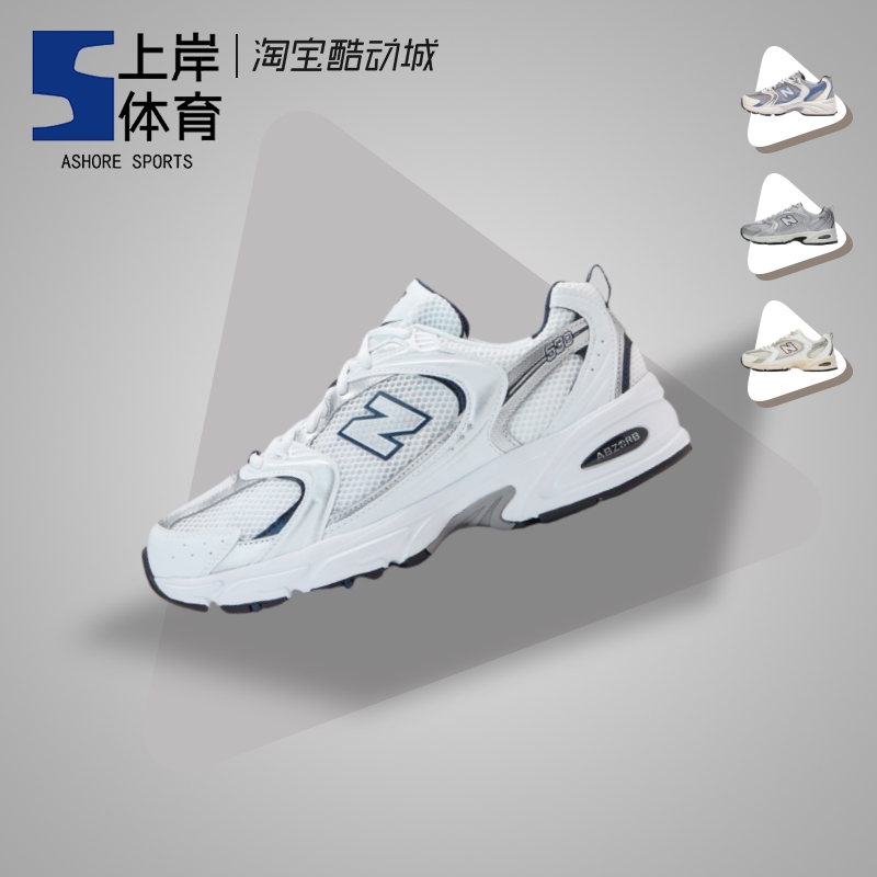 530系列经典复古网面休闲跑鞋