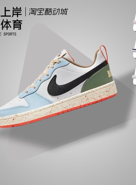 Nike/耐克 Court Borough Low 2白蓝男女低帮休闲板鞋 DX6052-101