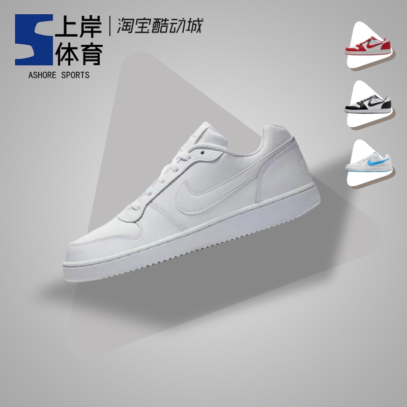 耐克男子运动休闲板鞋