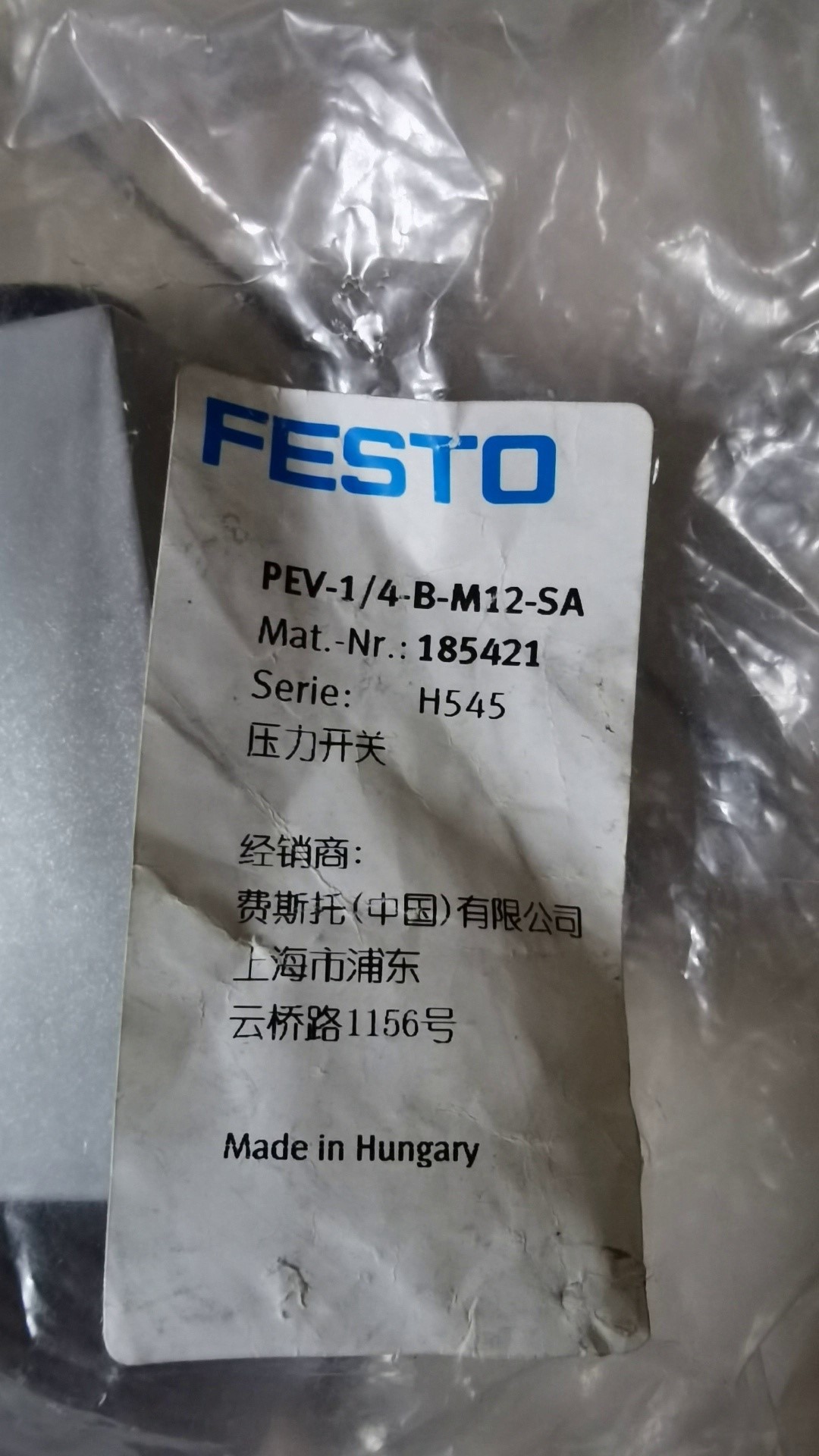 FESTO压力开关PEV-1/4-B-M12-SA 185421议价