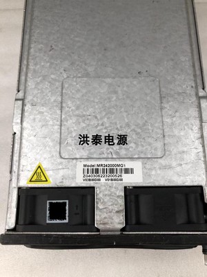 安耐特MR242000MG1 24V2000W通信电源整流模块