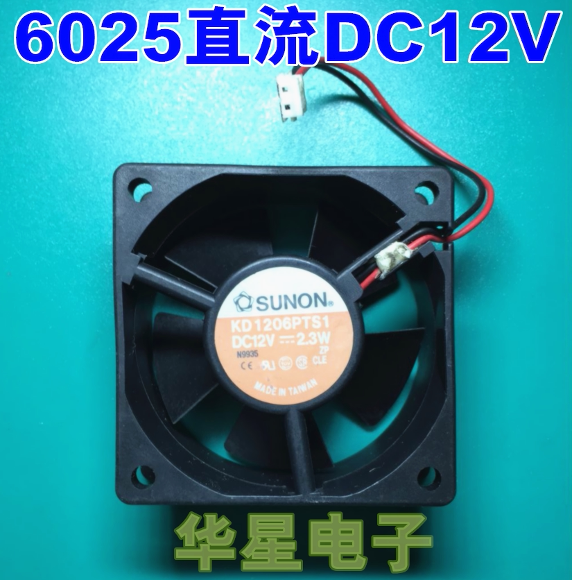 Ventilateur USB - Ref 402799 Image 1